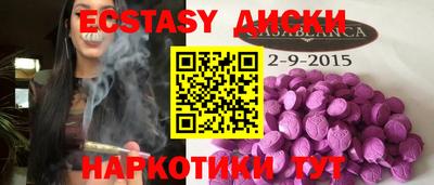 круглые Волгодонск