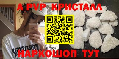 первитин Волжск