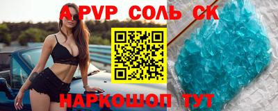 круглые Волгодонск