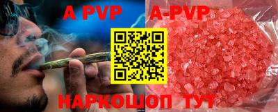 круглые Волгодонск