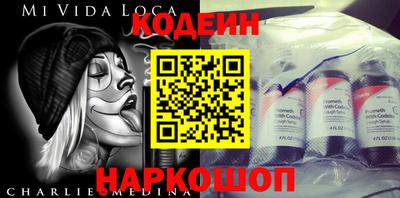 первитин Волжск