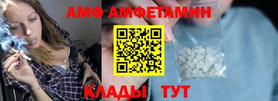 первитин Волжск
