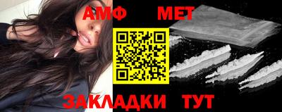 мяу мяу кристалл Волжский