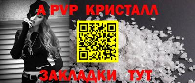 первитин Волжск