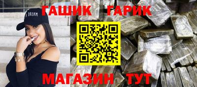 первитин Волжск