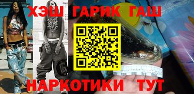 мяу мяу кристалл Волжский