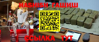 мяу мяу кристалл Волжский