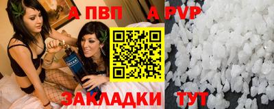 круглые Волгодонск