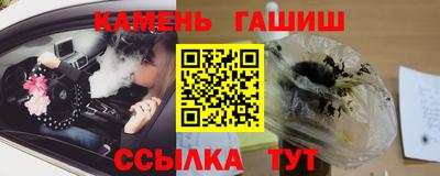 круглые Волгодонск