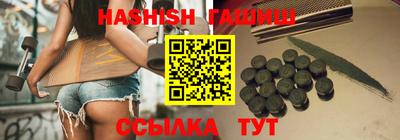 мяу мяу кристалл Волжский
