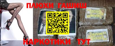 первитин Волжск