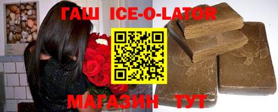 мяу мяу кристалл Волжский