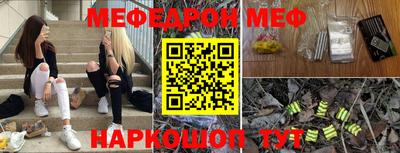 первитин Волжск