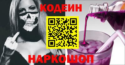 первитин Волжск
