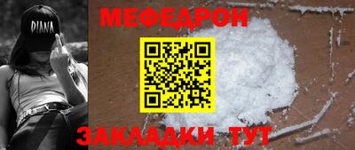 первитин Волжск