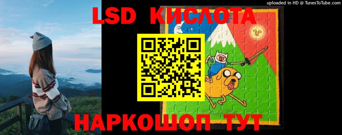 LSD-25 экстази ecstasy  Вход с VPN  LSD-25 экстази кислота  Великий Устюг 