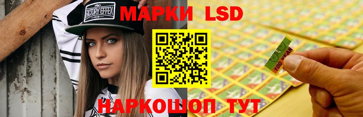 ЛСД экстази ecstasy Великий Устюг