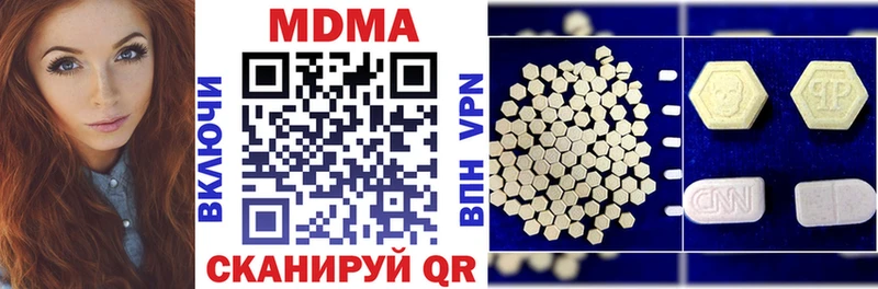 MDMA Molly Великий Устюг