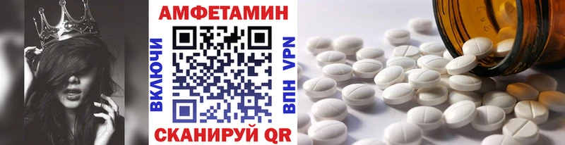 Метамфетамин Декстрометамфетамин 99.9% продажа наркотиков Великий Устюг