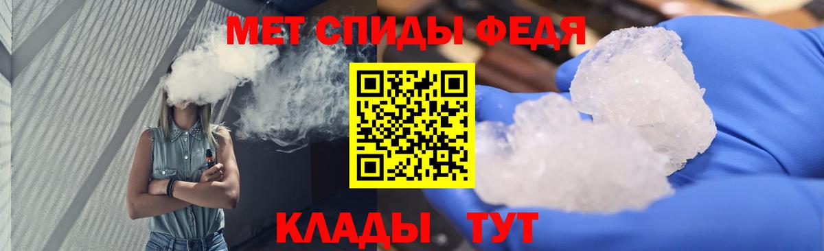 Великий Устюг  Метамфетамин кристалл  Метамфетамин кристалл  Вход с VPN 