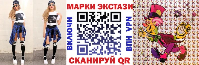 Марки N-bome 1,8мг  Великий Устюг 