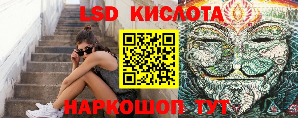 Наркотические марки 1500мкг Великий Устюг