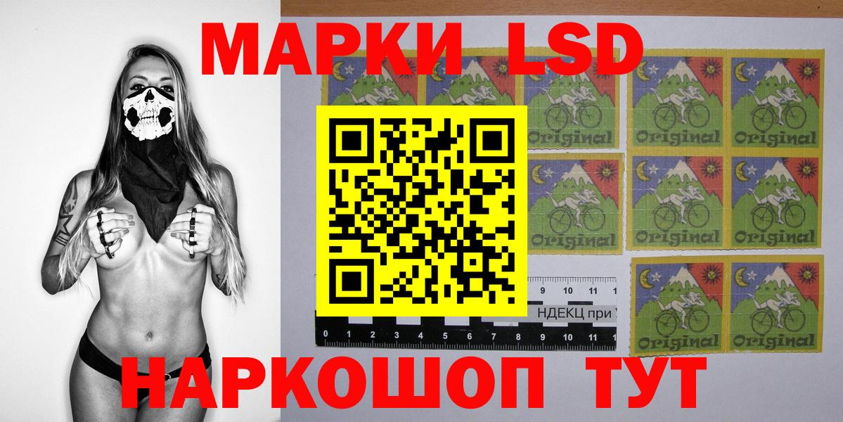Великий Устюг  Марки NBOMe 1,8мг  Вход с VPN  Марки NBOMe 1,8мг 
