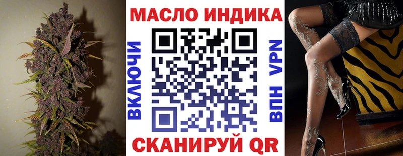 закладка  ссылка на мегу зеркало  Дистиллят ТГК концентрат  Великий Устюг 