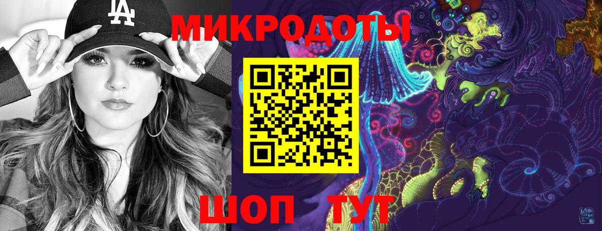 что такое наркотик  Вход с VPN  Великий Устюг  Галлюциногенные грибы мухоморы  Галлюциногенные грибы Psilocybe 
