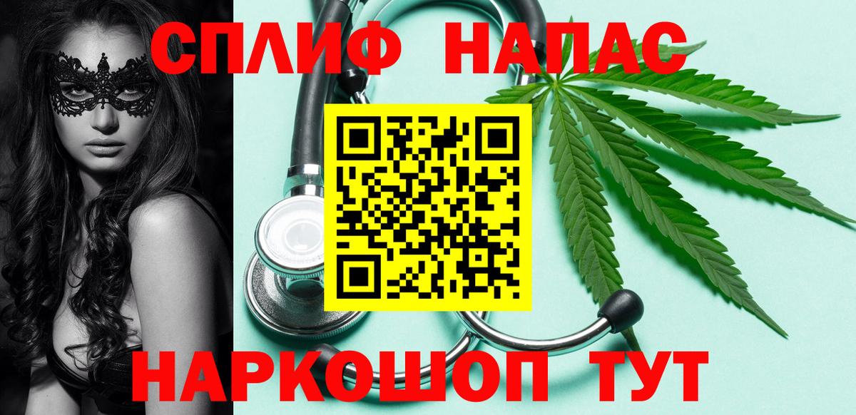 МАРИХУАНА White Widow  Вход с VPN  МАРИХУАНА индика  Великий Устюг  Шишки марихуана тримм 