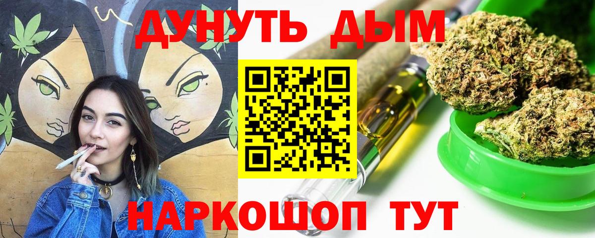 Конопля план Великий Устюг
